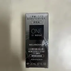 ONE BY KOSÉ メラノショット W 20mL