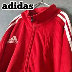 【★adidas×刺繍ロゴ】O 赤 トラックジャケット レッド 古着 ジャージ