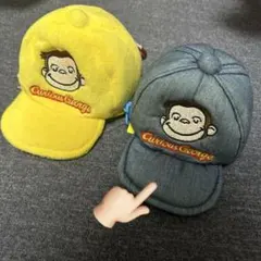 新品 おさるのジョージ 帽子ポーチ 値下げ