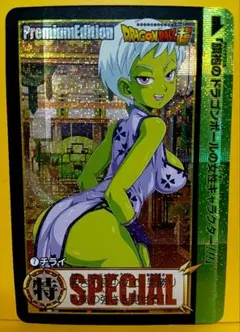 Item thumbnail for item dc875ea1-bb25-4c83-a48e-78bea4469ce5