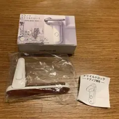deligooドアノブチャイルドロック