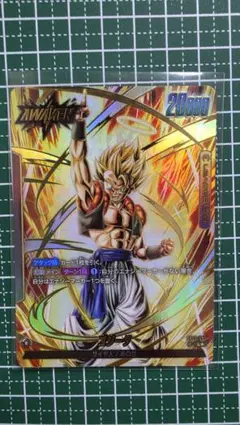 美品 最安値 fb05-095 ゴジータ リーダーパラレル フュージョン
