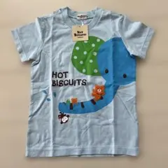 Hot Biscuits 水色 Tシャツ 110cm 新品未使用