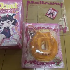 メロジョイ オー！ドーナツ クラシックリング Mellojoy 新作