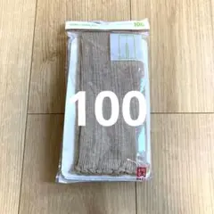 新品未開封！UNIQLO ニットレギンス　100サイズ