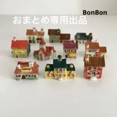 フランスの小さな村　希少品　美品　フェーブ　ヴィンテージ　フクロウとおまとめ