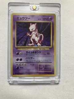 ポケモンカード ミュウツー LV.53 旧裏 ☆ 第1弾拡張パック - メルカリ