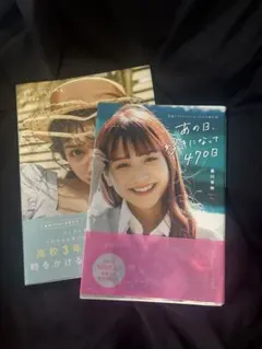 Item thumbnail for item bc63cd0b-6bbd-49bc-84d5-3ea481a04227