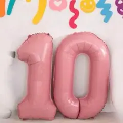 32㌅　ナンバーバルーン2点セット　誕生日　記念日 10 20 30 40 50