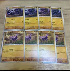 グライガー　グライオン　ポケモンカード　まとめ売り