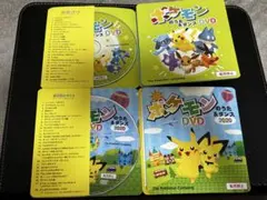 【ぴ様専用】新品☆ポケモン☆ポケモンのうた&ダンス DVD＆2020 2枚セット