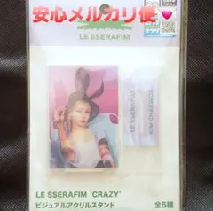 LESSERAFIM ルセラフィム ルセラ アクリルスタンド CHAEWON
