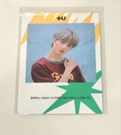 TXT magic ボムギュ トレカ