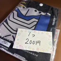 【ヒロアカ】一番くじ E賞 飯田天哉 サコッシュ