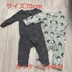 ロンパース2点セット