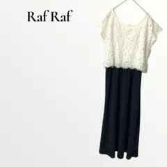 Raf Raf　しまむら ロングワンピース お呼ばれ レース ホワイト 【L】