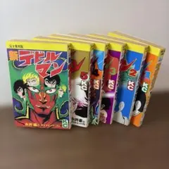 2026年最新】永井豪の人気アイテム - メルカリ
