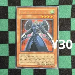 遊戯王 サーチ•ストライカー