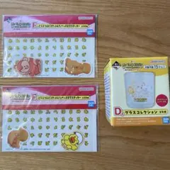 【新品未開封】たべっ子どうぶつ 一番くじ グラス ステッカー