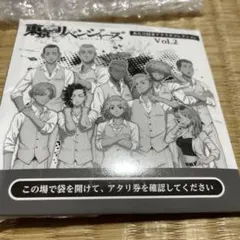 東リべ あたりツキ BIGアクスタコンプセット 東京リベンジャーズ - 東リべ あたり付きアクスタコレクション