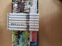 葬送のフリーレン　漫画　7〜15巻の9冊セット