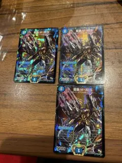 デュエルマスターズ 龍覇 M・A・S 3枚セット プロモ 龍覇MAS 龍覇mas プロモ - メルカリ