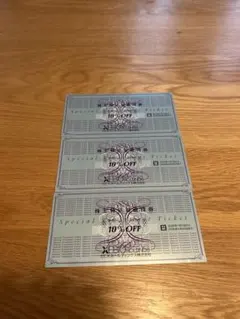ゼビオ　株主特別優待券 10% OFF