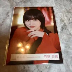 髙松瞳 とくべチュ、して 生写真 直筆 - メルカリ