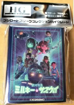 Item thumbnail for item 4a050dde-3dbf-47ae-b4ab-17b69f6d745d