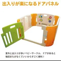 JTC ベビーサークル 幅116×奥行116×高さ61cm ベビールーム