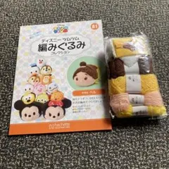 ツムツム編みぐるみ