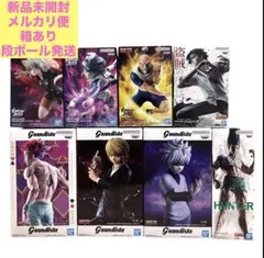 ヒソカ ゴン メルエム ネテロ ネフェルピトー クロロ クラピカ キルア