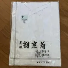 2233geme様 リクエスト 4点 まとめ商品