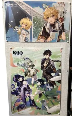 原神 ポスターセット アニメイト特典