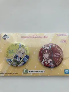 一番くじウマ娘プリティーダービー12弾 缶バッジセットネオユニバ＆スティルイン