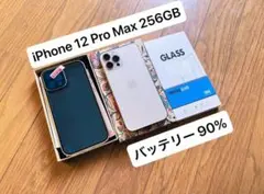 iPhone 12 Pro Max 256GB ゴールド SIMフリー