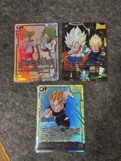 ドラゴンボール フュージョンワールド 孫悟空 ベジータ 3枚セット
