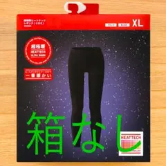 ヒートテック ウルトラウォームレギンス 超極暖　黒ブラック　XL　ユニクロ 箱無