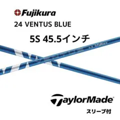 2026年最新】ベンタスブラック 5sの人気アイテム - メルカリ