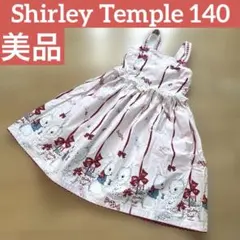 2026年最新】シャーリーテンプル うさぎの人気アイテム - メルカリ