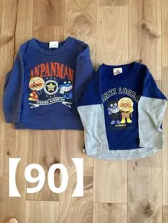 アンパンマン トレーナー＆長袖Tシャツ 2枚セット