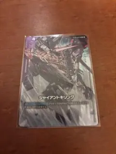 ジャイアントキリング パラレル st09 アルティメットデッキ