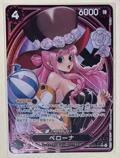 i*f様 【美品】ペローナ SP SR パラレル ヒロインズエディション