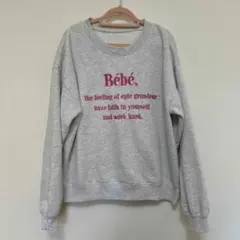 長袖グレートレーナー