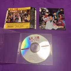 ルパン三世 風魔一族の陰謀 サウンドトラック