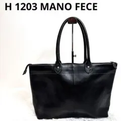 H 1203 MANO FECE ハンドバック　ビジネスバッグ　ハマノ　レザー