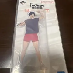 ハイキュー 一番くじ 黒尾鉄朗 アクリルスタンド