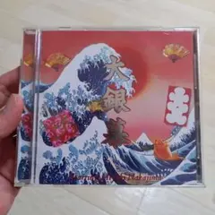 中島みゆき ベストアルバム大銀幕 CD 名盤