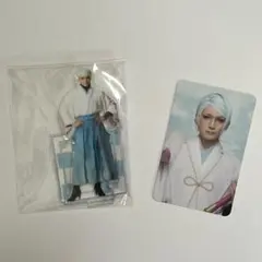 ミュージカル刀剣乱舞　祝玖寿　巴形薙刀　ふぉとカード　アクリルスタンド