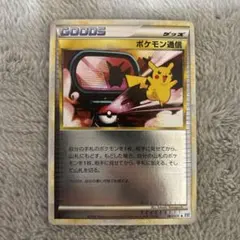 h.購入は無言取引希望ページ 2025年最新】無言取引の人気アイテム - メルカリ